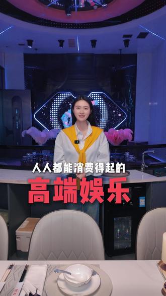 左下角团购链接聚划算!#in18party#商k娱乐#商务ktv#二场KTV#夜生活嗨起来