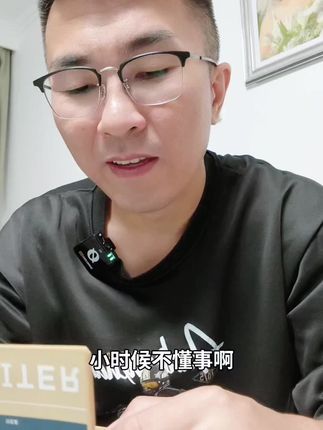 过滤烟嘴