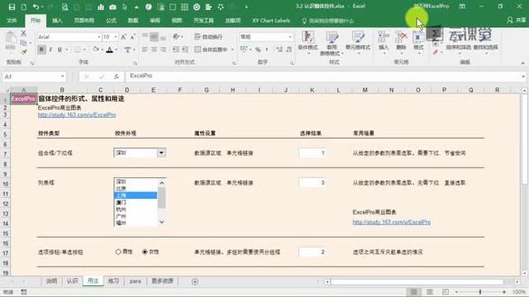 经济订货量模型.-.动态图表图解