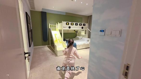 南京是铁了心要惩罚每一个不提前囤 金牛湖奥帆度假酒店的朋友 !#金牛湖奥帆度假酒店 #南京旅游攻略 #江苏春假 #遛娃好去处 #金牛湖野生动物王国 @我要上热门 @巨量本地推