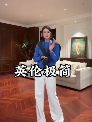 MBNL-F英伦极简风,多色可选,简约舒适还时髦,日常出街绝绝子~#穿出高级感 #女神穿搭 #今天穿什么