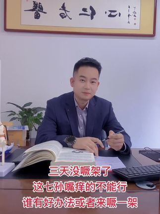 #原创视频 #虚构演绎仅供娱乐 #日常 #闲暇之余