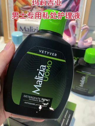 #洗护用品 #热门 #护理液推荐 #男士必备 #约会神器 男士私处护理液,告别尴尬🫢
