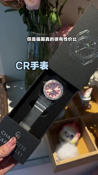 实物真的更漂亮啊啊啊!跟姐妹或者对象戴都可以#颜值腕表 #CR夏洛特 #颜值腕表 #手表