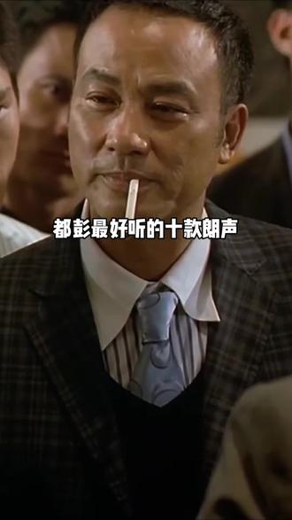 都彭最好听的十款朗声 #都彭 #都彭打火机 #都彭朗声打火机