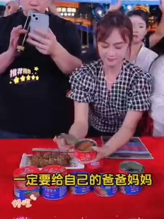 【鲜捕头】带鱼罐头渤海湾特产 骨酥肉嫩 开罐即食150g*10罐 #鲜捕头带鱼罐头