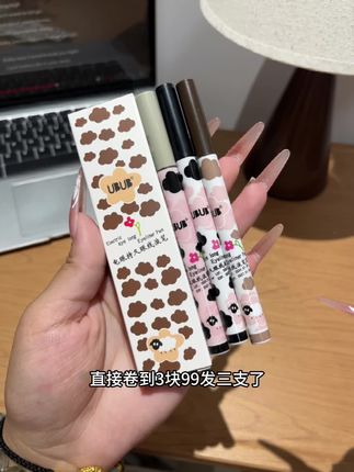极细眼线笔也来大羊毛了,出墨丝滑流畅,防水防汗还防蹭,新手姐妹闭眼冲!#眼线笔 #防水眼线笔 #拯救手残党 #平价彩妆 #种草