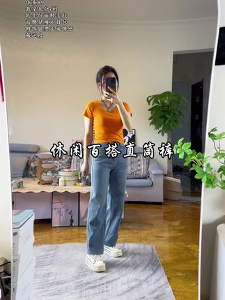 不要和任何人较劲。没人值得你消耗自己#显瘦搭配 #牛仔裤穿搭 #阔腿裤 #牛仔裤 #百搭神裤