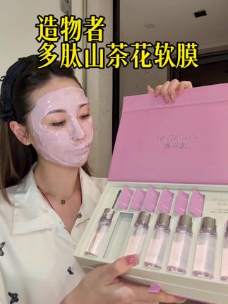 在家就能体验满满仪式感的院线SPA,没时间去做护理又想好皮肤的白富美们都去用#造物者山茶花软膜#精致女人必备