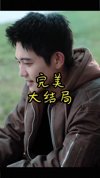 我们野蛮生长后续结局 我的野蛮生长前女友来部队后续
野蛮生长路北前女友后续
我们野蛮生长江南被侵犯
我们野蛮生长最后两集是什么意思
我们野蛮生长在哪个平台播
我们野蛮生长短剧吻戏
短剧我们野蛮生长在哪个平台播
白方文
我们野蛮生长结局解析
野蛮生长在哪个平台播放
我们野蛮生长原著小说
我们野蛮生长什么时候上映
我们的野蛮生长结局是be还是he
我们野蛮生长播放量
我们野蛮生长夏影好人还是坏人
我们野蛮生长江南被侵犯了吗
我们野蛮生长短剧
郭宇欣短剧我们野蛮生长在哪看
《我们野蛮生长》预约破100万
我们野蛮生长是be还是he
郭宇欣我们野蛮生长在哪个平台播
短剧《我们野蛮生长》将开播
我们野蛮生长观后感
白方文老婆是甘肃哪里人
我们野蛮生长
我们野蛮生长短剧评价
我们野蛮生长结局是be吗
野蛮生长短剧在哪播
野蛮生长短剧改编自哪部小说
短剧我们野蛮生长故事
郭宇欣
我们野蛮生长原著小说结局
顶流女星冷面队长短剧
郭宇欣白方文新剧获赞
我们的野蛮生长短剧什么时候播
郭宇欣为啥取消关注刘萧旭
我们野蛮生长结局是什么意思
我们野蛮生长短剧剧情
我们野蛮生长热度为啥这么低
#我们野蛮生长 #我们野蛮生长短剧 #我们野蛮生长后续 #短剧追到爽 #好剧推荐