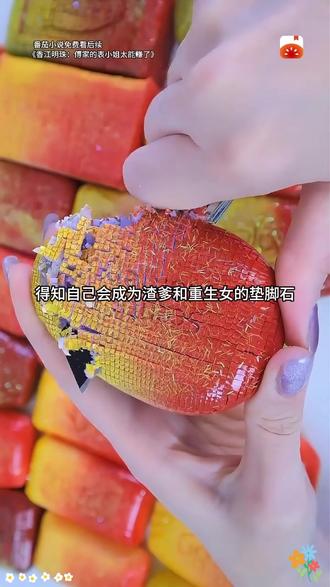 恶毒女配觉醒后带着百万家产去香江pxy23 #香江明珠傅家的表小姐太能赚了 #番茄小说 #经典 #解压 #书荒拯救