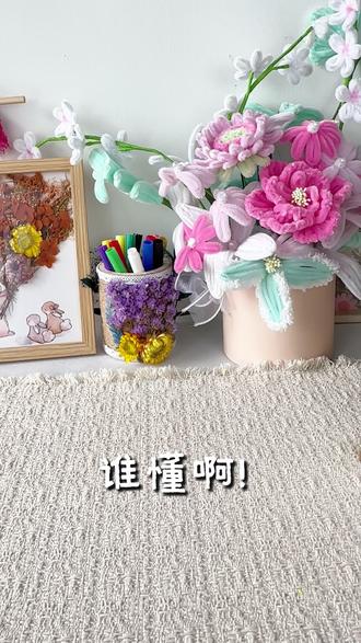 儿童节手工|多巴胺粘土糖果镜🪞童趣拉满 谁能拒绝的多巴胺粘土糖果镜啊!🪞
普通的小镜子简单改造下,就变成了时尚单品!
软fufu的彩色粘土,直呼“太喜欢啦”🥰
边玩边启蒙,动手又益智,幼儿园、小学低龄、亲子互动都敲适合的!六一仪式感拉满~#粘土手工 #镜子diy #手工diy #六一儿童节手工 #幼儿园手工