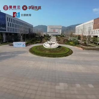 百年工科底蕴,四川唯一厅校共建产教融合试点高校。2025四川新高考历史组529分/3万名,物理组511分/11.2万名,主流工科要求物理+化学,双校区证书一致。
#2026高考#四川考生 #高考 #成都工业学院 #升学规划