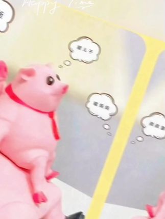 #小猪猪🐷 #捏捏乐小猪猪 #新奇特创意解压玩具#搞怪趣味的解压发泄神器#捏捏乐网红粉皮猪