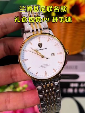 #奢侈品 #百万级流量密码 #手表 #高端腕表 #强烈推荐