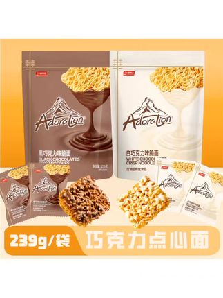 华糖涂层方便面干脆面黑白巧克力零食点心面239g解馋酥脆香脆#太好吃了 #追剧小零食 #开袋即食 #干脆面