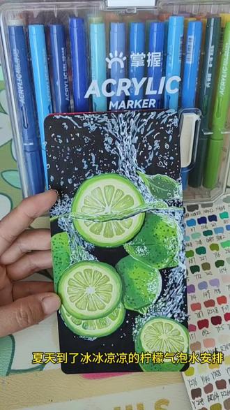 丙烯马克笔画/气泡柠檬(超长视频版) 今天的视频没有快进很多,有兴趣的宝可以跟画哦#水果绘画 #跟着抖音学画画 #丙烯马克笔 #掌握直液式丙烯马克笔 #夏天的味道