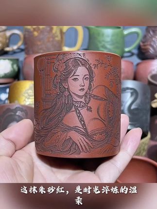 朱泥美人紫砂杯#茶生活 #紫砂杯 #主人杯