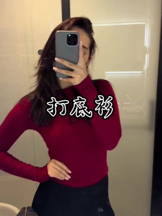 #辣妹穿搭 @抖音小助手 @抖音电商 @DOU+小助手 @DOU+上热门