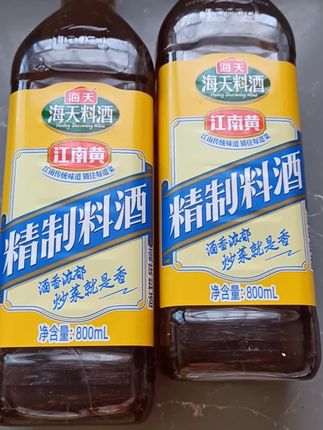 海天料酒去腥增香,厨房调味良心推荐,价格实惠好用!