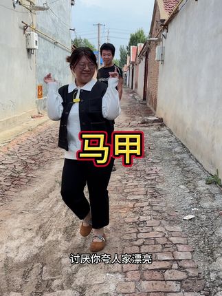 这个马甲很好用很实用很耐用特别好看#马甲#马甲背心 #马甲外套 #马甲穿搭