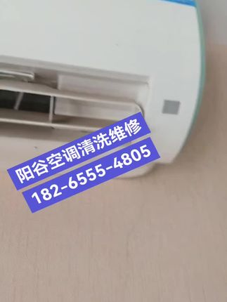 #空调清洗消毒
