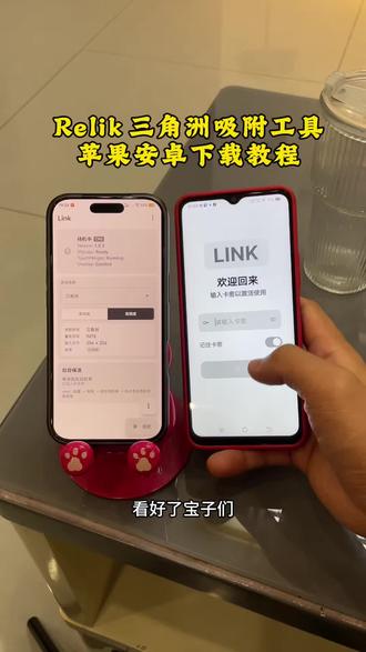 《漂漂亮亮》relinkai吸附下载教程,renlink全新ai吸附详细下载教程 #obs吸附 #ai吸附 #link #linkai吸附 #linkai