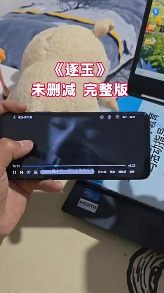 ~7a912Xq8L1~《逐玉》全集观看教程来啦,高清无广,快去看呀!#逐玉开播 #张凌赫 #田曦薇 #逐玉 #田作之赫