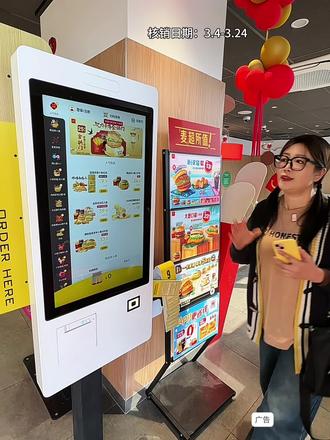 麦当劳泰式新品上线啦!赶紧约上搭子一起冲 #麦麦相传分享不断 #麦当劳大堡口福 #麦当劳泰能打打抛猪猪堡 #麦当劳泰会浪大鸡排堡 #大堡口福肉多多双人餐