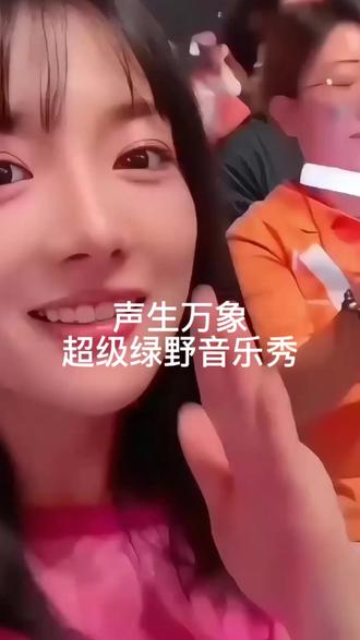 🎉绿野音乐秀现场!谁懂啊家人们!氛围直接拉满💥跟着节奏晃就对了~#演唱会#演唱会现场 #群星演唱会#张靓颖#南宁演唱会