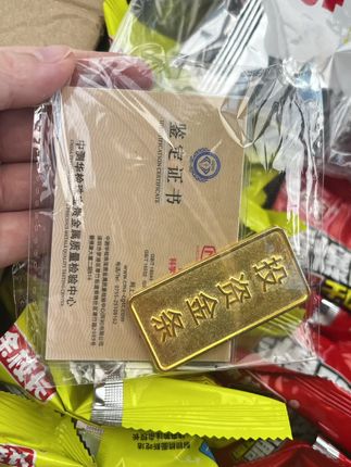 哈哈哈哈真的箱箱都有!余校长你简直配享太庙! 有消费者吃干脆面硌掉了牙齿!老板急坏了,当即立马决定拿出1000万换成等价值黄金回馈所有消费者!现在买干脆面每一箱里面都有黄金!冲冲冲!!#余校长干脆面赔了1000万 #强烈推荐 #干脆面 #每日分享 #零食