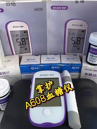 #掌护血糖仪 测糖精准稳定,操作简单,特别适合上点年纪的朋友使用,简单易上手#测血糖#控糖