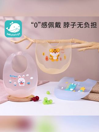 宝宝吃饭围兜轻薄超软婴儿辅食围兜硅胶防水儿童围嘴免洗便携薄款#围兜 #辅食工具 #宝妈推荐 #硅胶围兜 #吃辅食