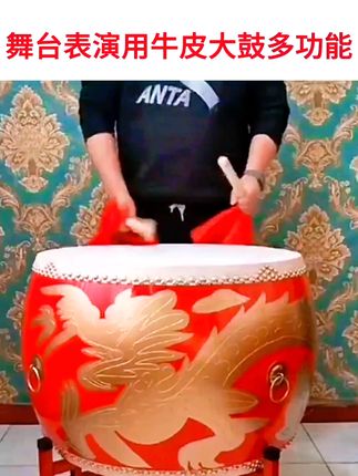 舞台用鼓牛皮丈鼓多功能#威风锣鼓 #多才多艺