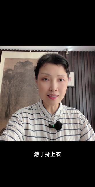 中秋前夜咏怀#母亲#叮咛#嘱早归#原创视频