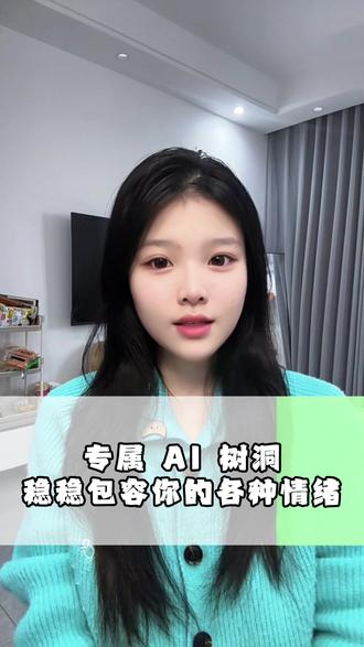 多闪的自定义小火人超有趣#多闪 #多闪app #自定义小火人 #AI精灵