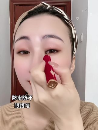 眼线画的好,胜过开眼角!毛刷头防水眼线笔,轻松勾勒出眼线#不晕染眼线笔#真的太好用了#防水防汗不脱妆 #美妆好物 #平价彩妆