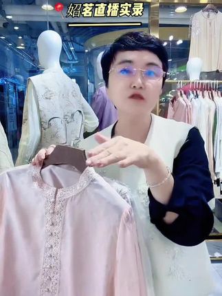 妱茗高端品质新中式提花工艺衬衫