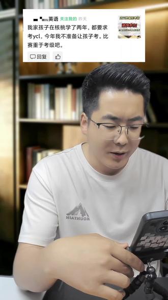 参加内部考级,就不用想着有能力参加正规考级、白名单比赛获奖。#编程考级证书 #白名单赛事