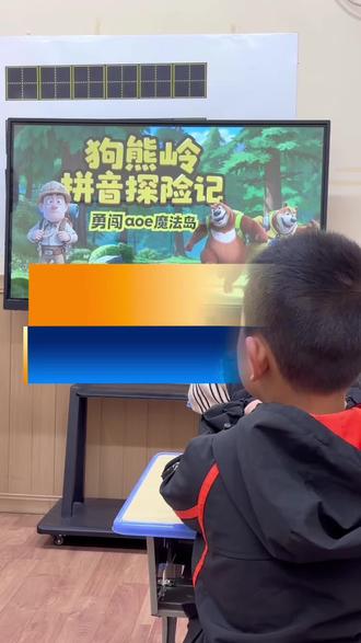 幼小衔接语文篇 发音·声调·书写规范教学
自己教很容易出错😭专业老师正确示范
#句容早教 #趣味数学 #幼小衔接#专注力培养