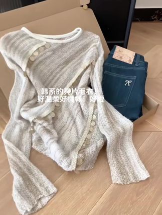 韩系千金风亮片针织衫!好有设计感#韩系穿搭 #温柔穿搭 #慵懒风穿搭 #ins穿搭 #新款