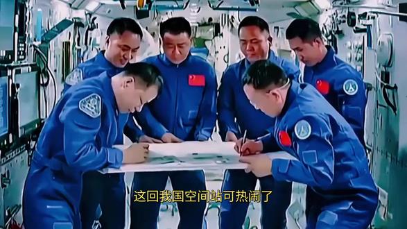 中国空间站首迎外国航天员,咋是巴基斯坦?欧洲曾有机会但放弃了
