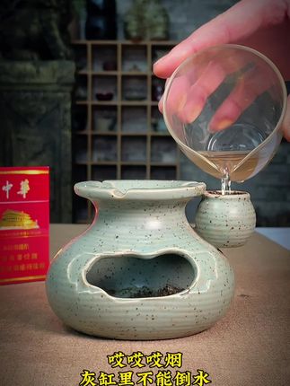 烟灰缸里为什么不能倒水、结了婚的人都知道! #烟灰缸#烟灰缸里别放水希望你能看得懂