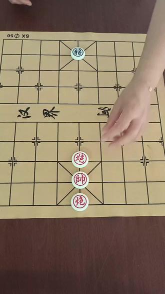残局→主播力推→第615关,红棋先走,欢迎挑战!##象棋达人 ##抖音小游戏 #象棋残局 #中国象棋 #是时候展现真正的技术了 @DOU+小助手 @DOU+上热门