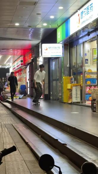 玩滑板,从一块靠谱的板开始。#初学者 #滑板 #新手入门 #滑板推荐 #YZT滑板