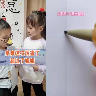 一起学习简笔画#简笔画