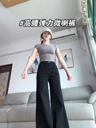 黑色微喇牛仔裤女大码秋季爆款胖mm弹力显瘦梨形身材马蹄裤子秋款#显高显瘦显腿长#小个子穿搭#显瘦穿搭#谁穿谁好看#美出高级感