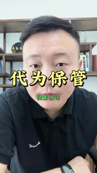 储蓄卡还是借记卡 #邳州同城