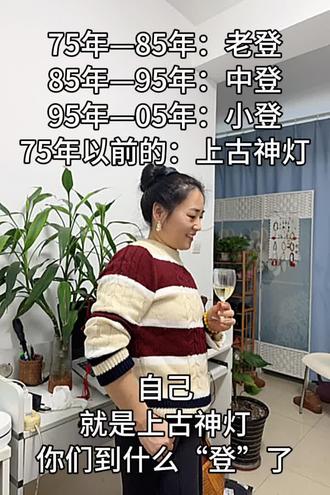 上古神灯是最高级别了吧?