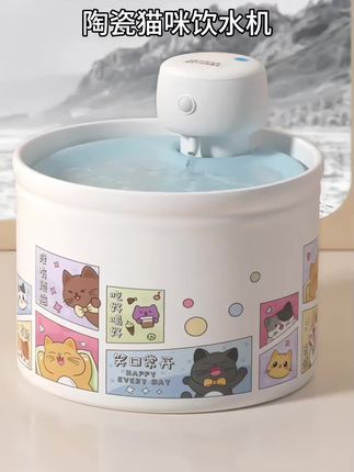 宠物自动陶瓷猫咪饮水机恒温流动活水不插电无线猫咪饮水机#宠物用品 #宠物饮水机 #猫咪饮水机 #养猫用品 #陶瓷猫咪饮水机